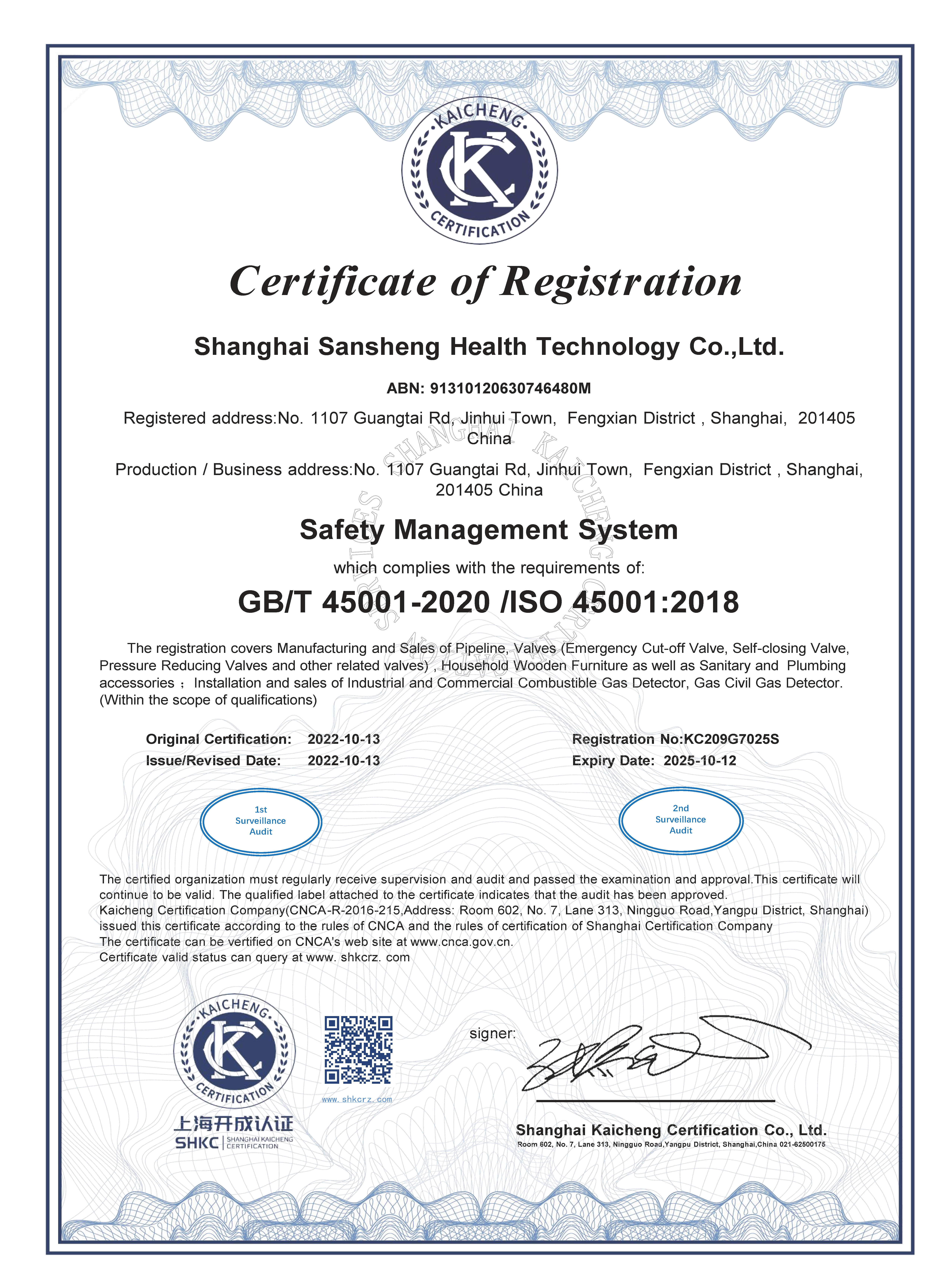 Safety Management System
